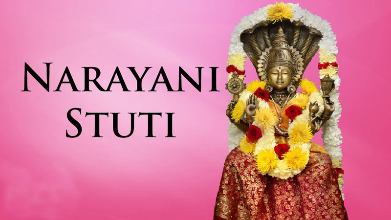 narayani-stuti