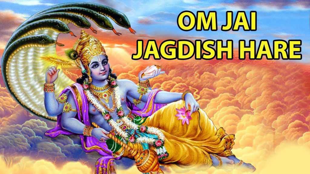 om-jai-jagadish-harey