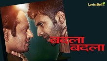 badla-badla-badlapur