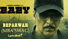 beparwah-mba-swag-baby