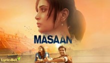 bhor-masaan