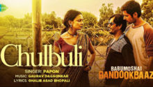 chulbuli-babumoshai-bandookbaaz