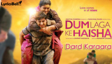 dard-karaara-dum-laga-ke-haisha