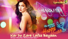 lafze-bayaan-barkhaa