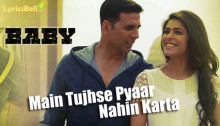 main-tujhse-pyaar-nahin-karta-baby