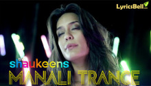 manali-trance-shaukeens