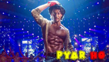 pyar-ho-munna-michael