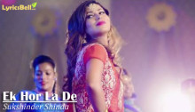 ek-hor-la-de-djvix-sukshinder