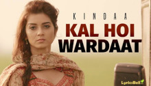 kal-hoi-wardaat