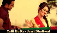 talli-ho-ke-jassi-dhaliwal