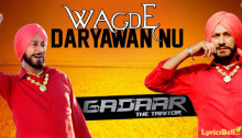 wagde-daryawan-nu